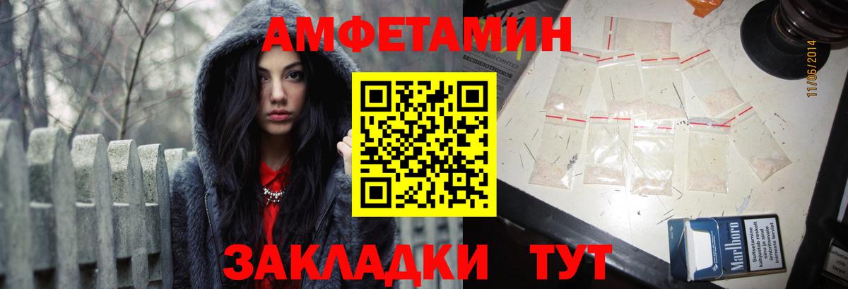блэк спрут ТОР  Amphetamine 98%  Вход с VPN  Соликамск 