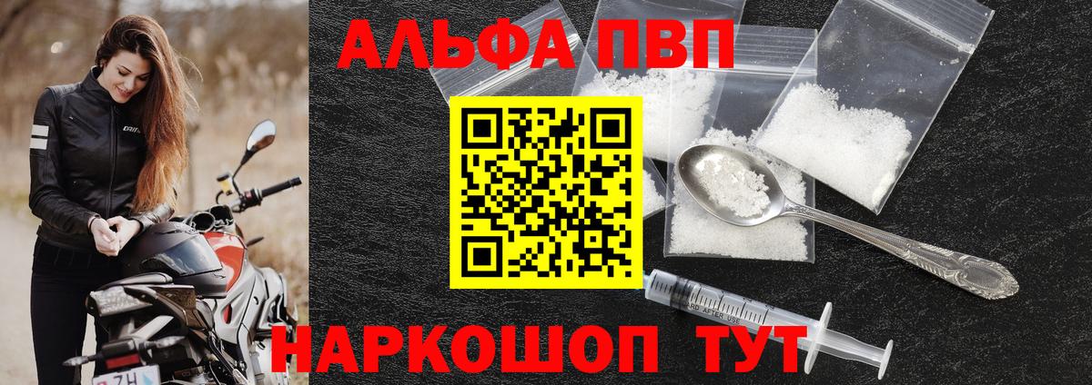 A PVP СК Соликамск