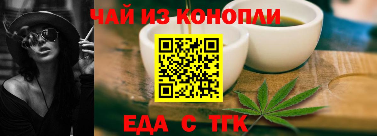 Соликамск  Еда ТГК марихуана  Вход с VPN 