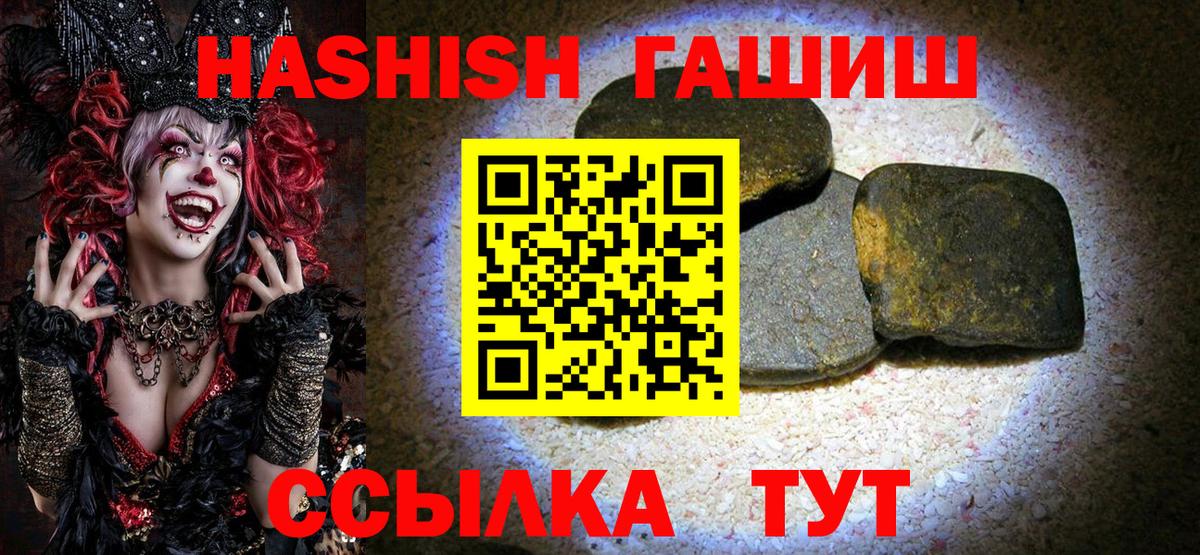 Соликамск  Гашиш  Вход с VPN  ГАШ Изолятор 