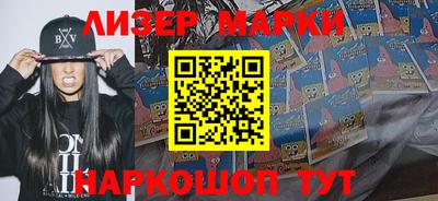 мефедрон мука Лесосибирск