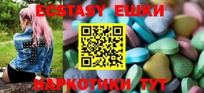 бутик Малгобек