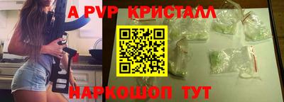 бутик Малгобек