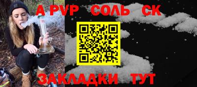 винт Малоярославец