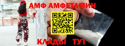бутик Малгобек