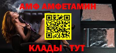 COCAINE Ливны