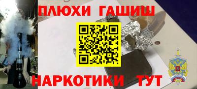 бутик Малгобек