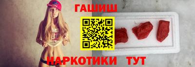 бутик Малгобек