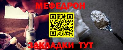COCAINE Ливны
