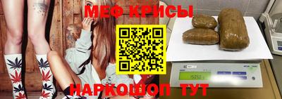 винт Малоярославец