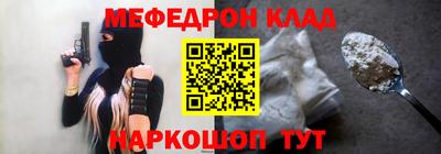 мефедрон мука Лесосибирск