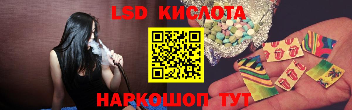 Лсд 25 экстази кислота  LSD-25 экстази кислота  Соликамск  Вход с VPN 