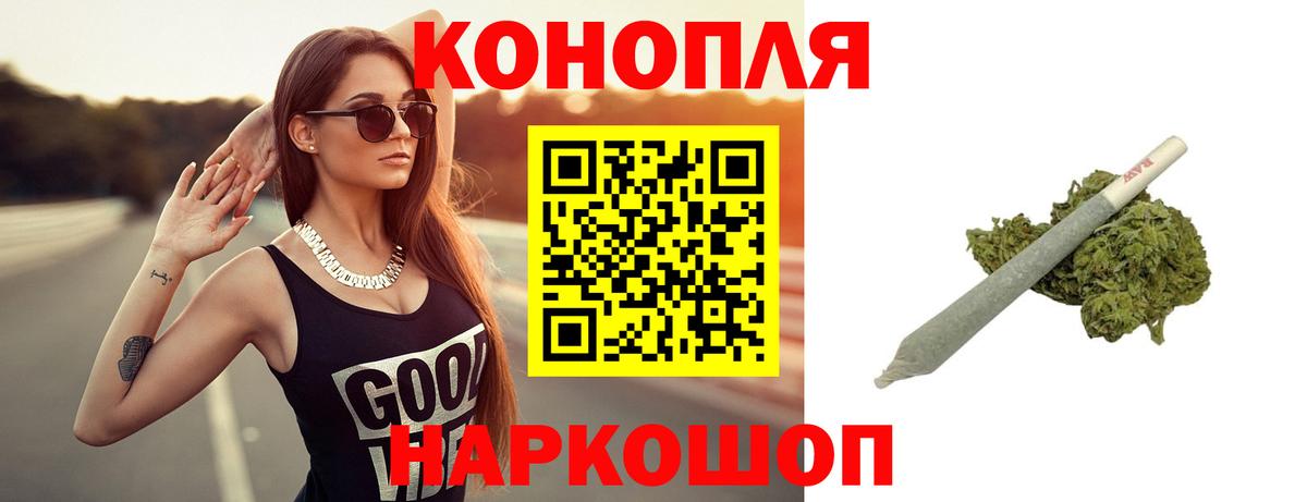 Канабис OG Kush  Конопля конопля  Соликамск  Канабис VHQ  Канабис гибрид  Вход с VPN 